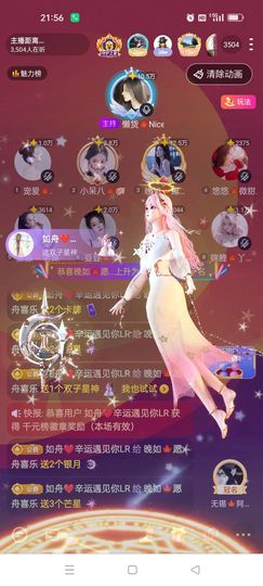 晚如🍁的图片