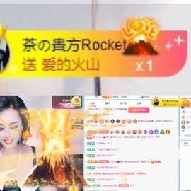 茶茶大吉大利主播照片