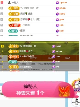 新人小忆暂休的图片