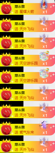 ◐惠主，2388◐的图片