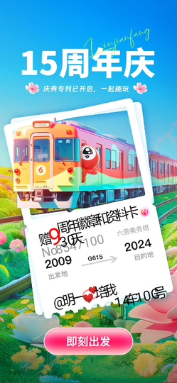 余生🚑我陪的图片