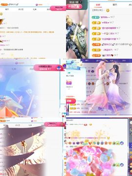 杨豆豆♥万事顺遂主播照片