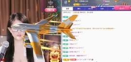 沫宝升级了主播照片