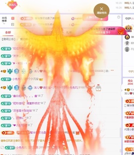 洁儿宝宝~主播照片