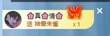 冰凌吖~主播照片