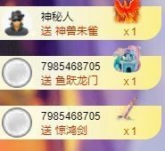 玟玟🌸加油主播照片