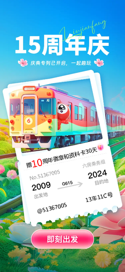 51367005主播照片