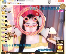 虹宝❣唱歌晚11点主播照片