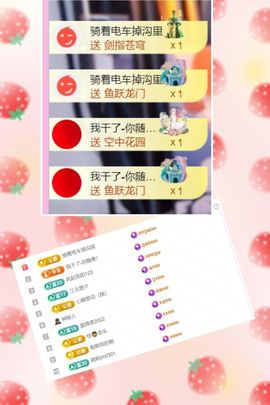 澜馨❤️休息主播照片