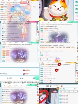 金牌代理❤玲儿❤的图片