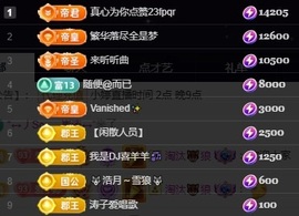 小婷🎤烟嗓唱歌☆づ主播照片