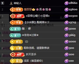 小婷🎤烟嗓☆づ的图片