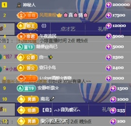 小婷🎤烟嗓☆づ的图片