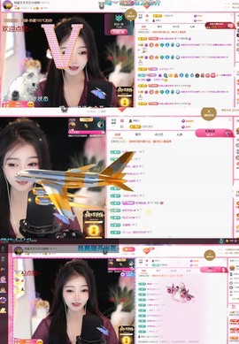 微晨美女主播照片