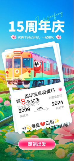 💫華夏💔四哥✨的图片