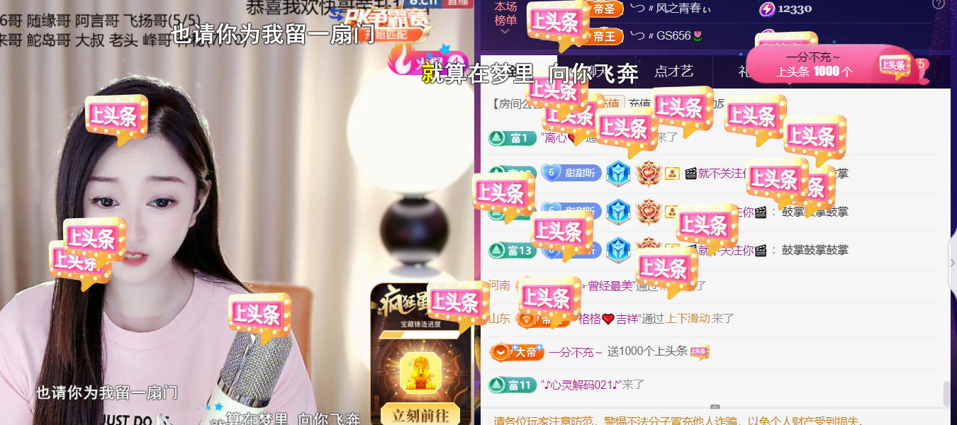 薀昕感谢家人们❤的图片