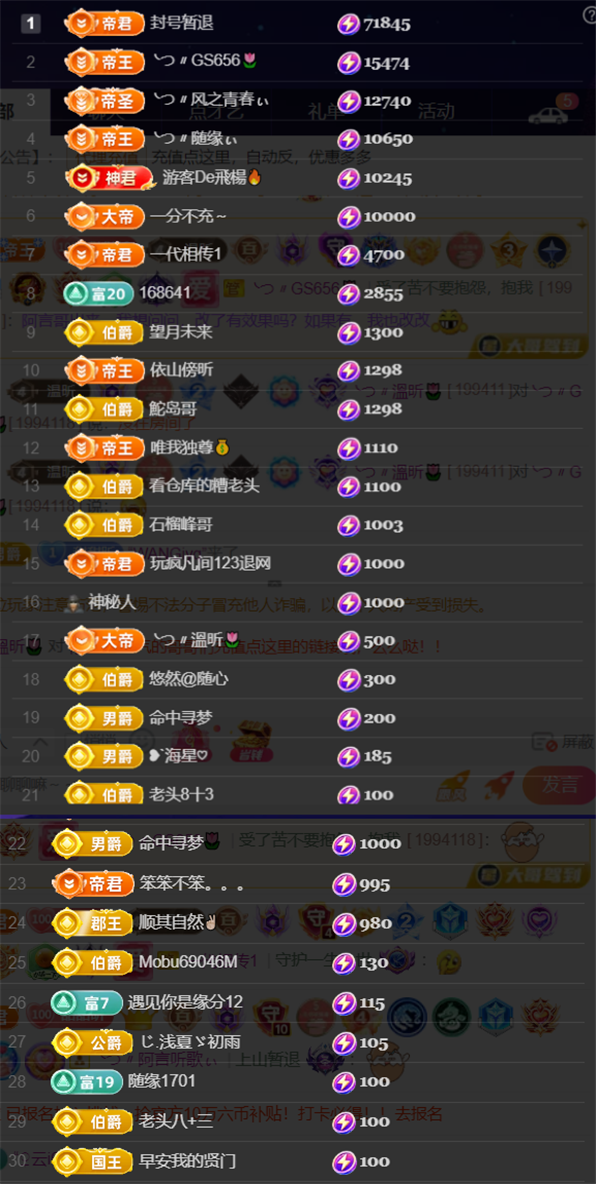 薀昕感谢家人们❤的图片