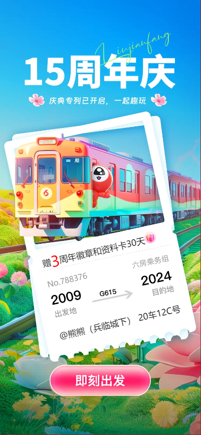 熊熊（兵临城下）主播图片