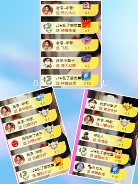 ღ娜娜ぃ感冒不舒服休的图片