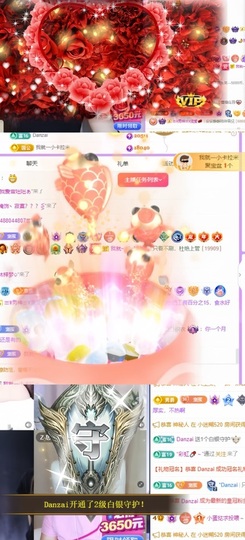 小蛋挞求一束光💗主播照片