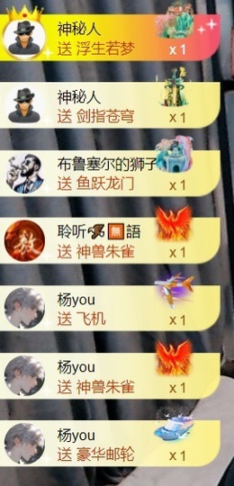大亮子21号生日主播照片