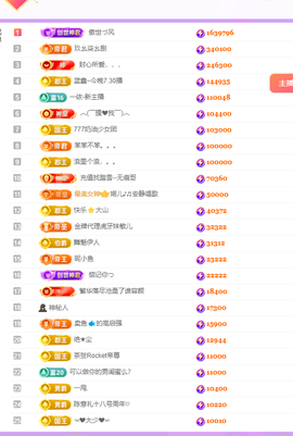 莹儿～晚上见的图片