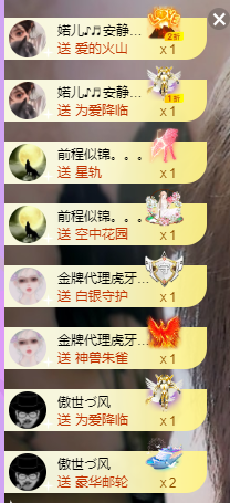 莹儿～晚上见的图片