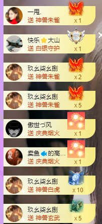 莹儿～晚上见的图片