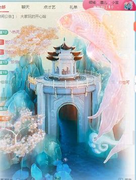 玟玟🌸加油主播照片