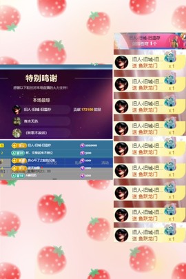 粤语🍀四月天主播照片