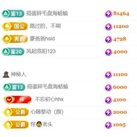 澜馨❤️休息主播照片