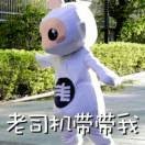十三哥ek的头像