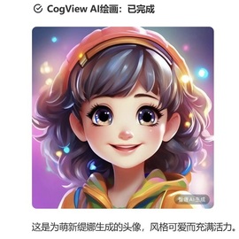 小缇娜主播照片
