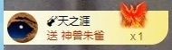 金牌代理❤玲儿❤的图片