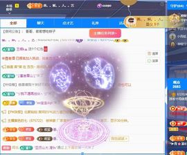 浮若若主播照片