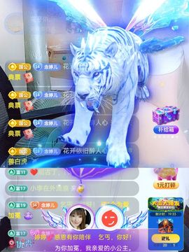 婷婷💕感恩有你陪伴主播照片