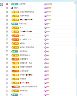 清雅休主播照片