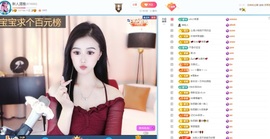 清雅休主播照片