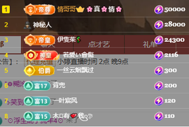 小婷🎤烟嗓☆づ的图片