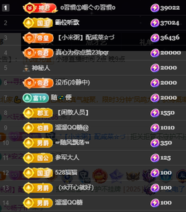 小婷🎤烟嗓☆づ的图片