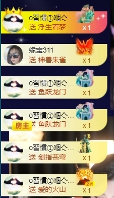 宝儿♚贺淡忘哥大帝啦主播照片
