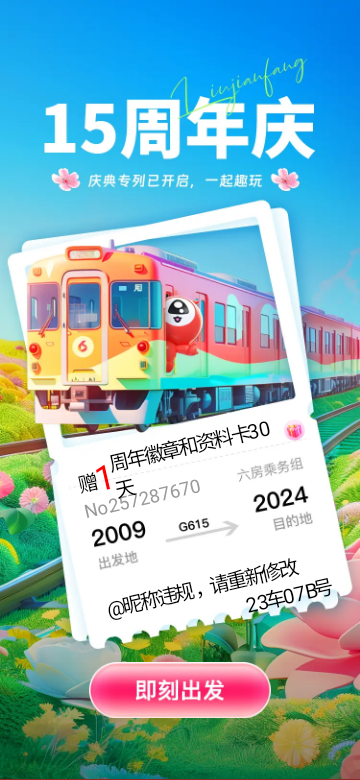 此账号已注销的图片