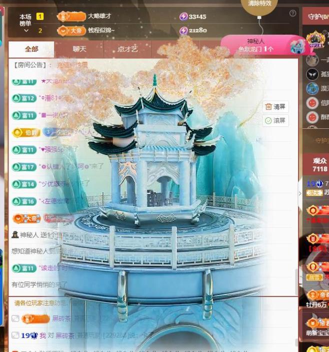 苏苏，越来越好的图片