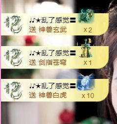ღ娜娜ぃ感冒不舒服休的图片