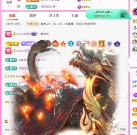 ღ娜娜ぃ感冒不舒服休的图片