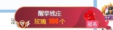冰凌吖~主播照片