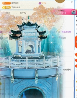 冰凌吖~主播照片