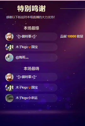 木子kigo暂退了的图片