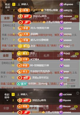 小玲儿～求卡求票主播照片