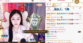 虹宝❣唱歌晚11点主播照片